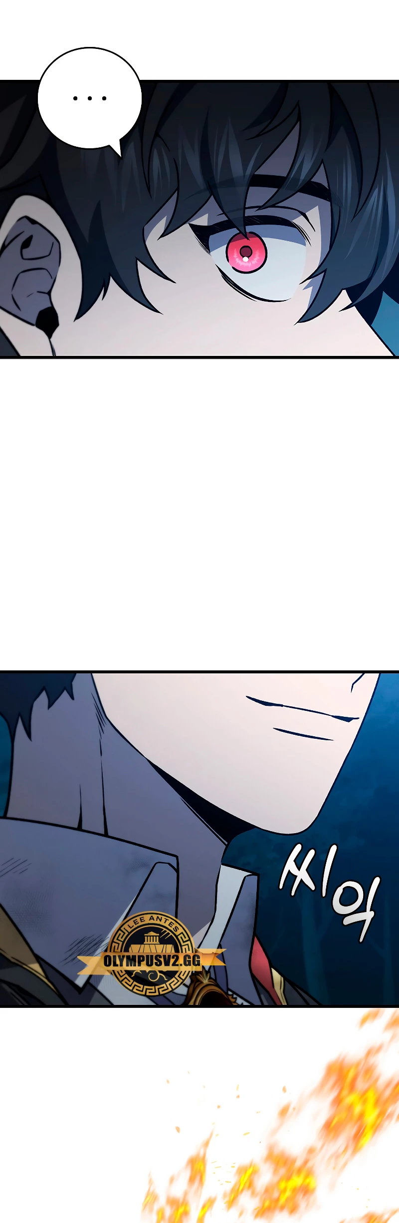 Mago devorador de dragones > Capitulo 25 > Page 411